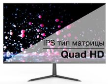 31.5" Монитор SunWind SUN-M32BF101, 2560x1440, IPS, 75Гц, 1хHDMI, 1хDP ...