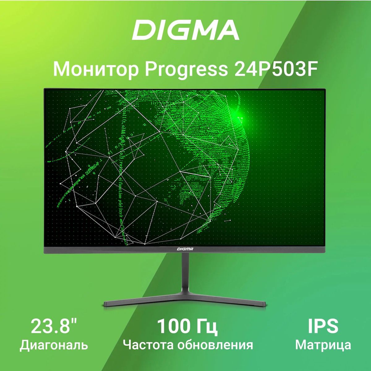 Монитор Digma Progress 24P503F 23.8", темно-серый