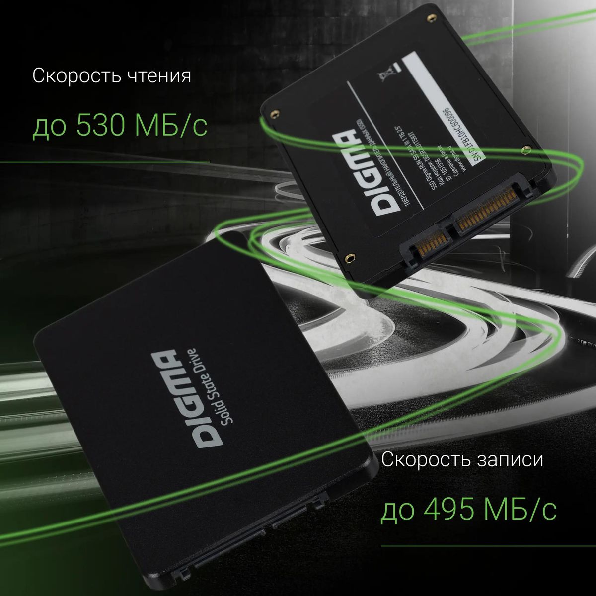 SSD накопитель Digma Run S9 DGSR2001TS93T 1ТБ