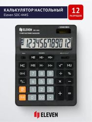 Калькулятор ELEVEN SDC-444S, черный