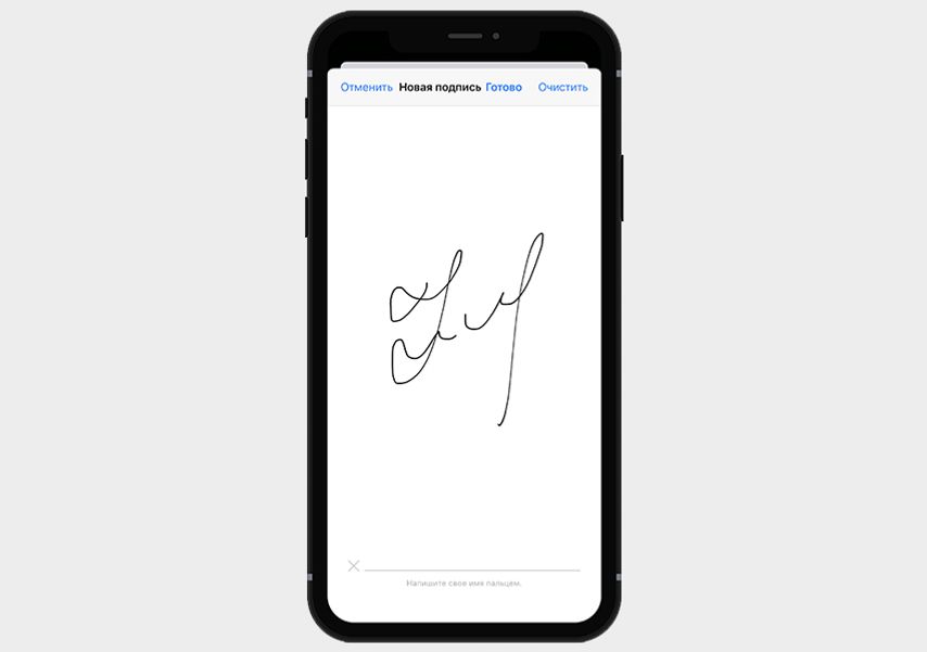 Сделать подпись на фото на айфоне