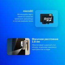 Камера видеонаблюдения IP Xiaomi CW300 EU,  белый