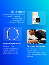 Смарт-часы Huawei Watch Fit 4 Seiya-B09F,  1.82",  сиреневый/серебристый
