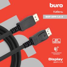 Кабель аудио-видео Buro V1.4,  DisplayPort (m)  -  DisplayPort (m) ,  ver 1.4,  3м