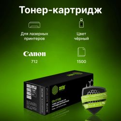 Картридж Cactus CS-C712S, черный