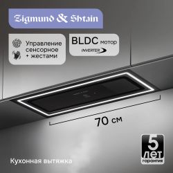 Встраиваемая вытяжка ZIGMUND & SHTAIN K 171.7 B, управление сенсорное, черный