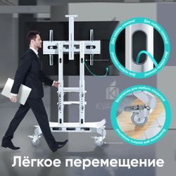 Подставка для телевизора ONKRON TS1881, 50-86", напольный, мобильный,  белый