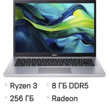 Изображение товара Ноутбук Acer Aspire Go AG14-21P-R4XC 14 IPS 8ГБ 256ГБ SSD без ОС серебристый