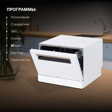 Посудомоечная машина Hyundai DT304 белая