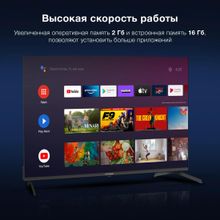 43" Телевизор Hyundai H-LED43BU7009, 4K Ultra HD, черный, СМАРТ ТВ, Android TV