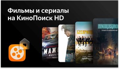 50" Телевизор BBK 50LEX-9201/UTS2C (B), 4K Ultra HD, черный, СМАРТ ТВ ...
