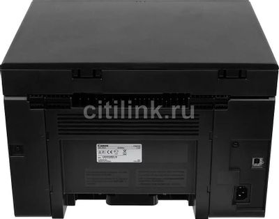 МФУ лазерный Canon imageClass MF3010 черно-белая печать, A4, цвет ...