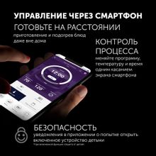 Мультиварка Polaris IQ Home PMC 0521,   черный
