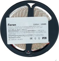 Светодиодная лента FERON LS505, 11Вт, 5м