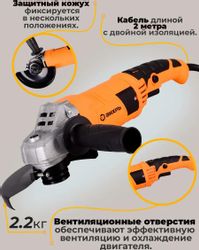 Угловая шлифмашина Вихрь УШМ-150/1300