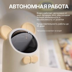 Ведро для мусора TESLER STB-0222, бежевый