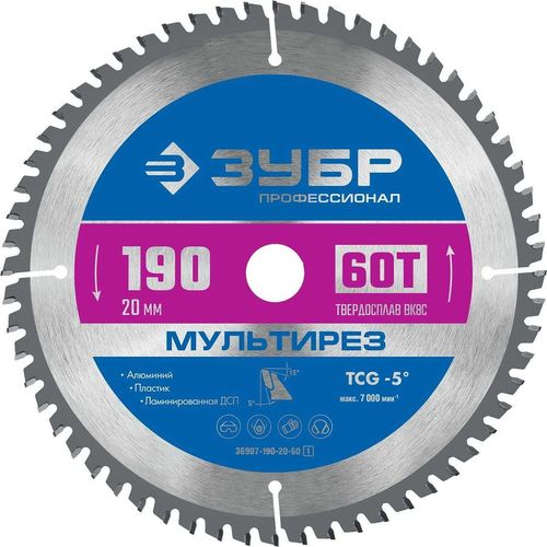 Пильный диск Зубр 36907-190-20-60_z01, 190мм, 1.8мм, 20мм, по алюминию