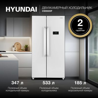 HYUNDAI  