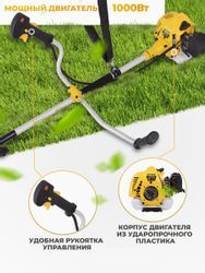 Триммер бензиновый Huter GGT-1000S