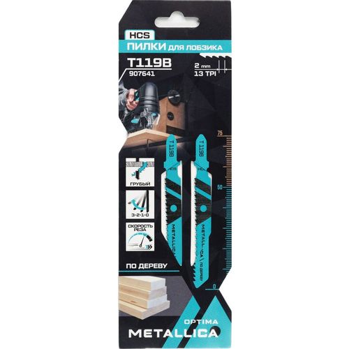 Набор пилок METALLICA 907641, по дереву, пластику, 50мм, 2 - 2 мм, 2шт