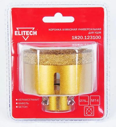 Коронка Elitech 1820.123100, универсальная, 75мм, 1шт
