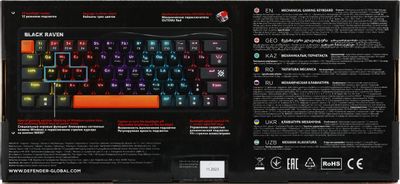 Клавиатура Defender Black Raven GK-417, USB, черный [45414] – купить в ...