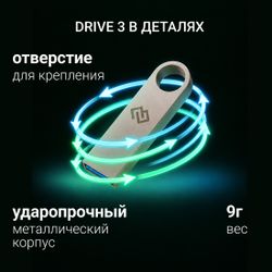 Флешка USB Digma DRIVE3 256ГБ, USB3.0, серебристый