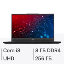 Изображение товара Ноутбук IRU Tactio 15ALG 15.6 IPS 8 ГБ SSD без ОС черный