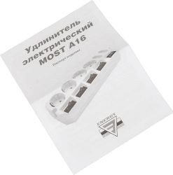 Сетевой удлинитель Most A16, 1.6м, белый