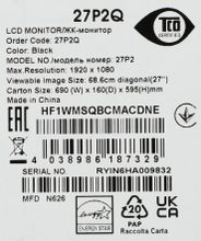 Превью изображения товара