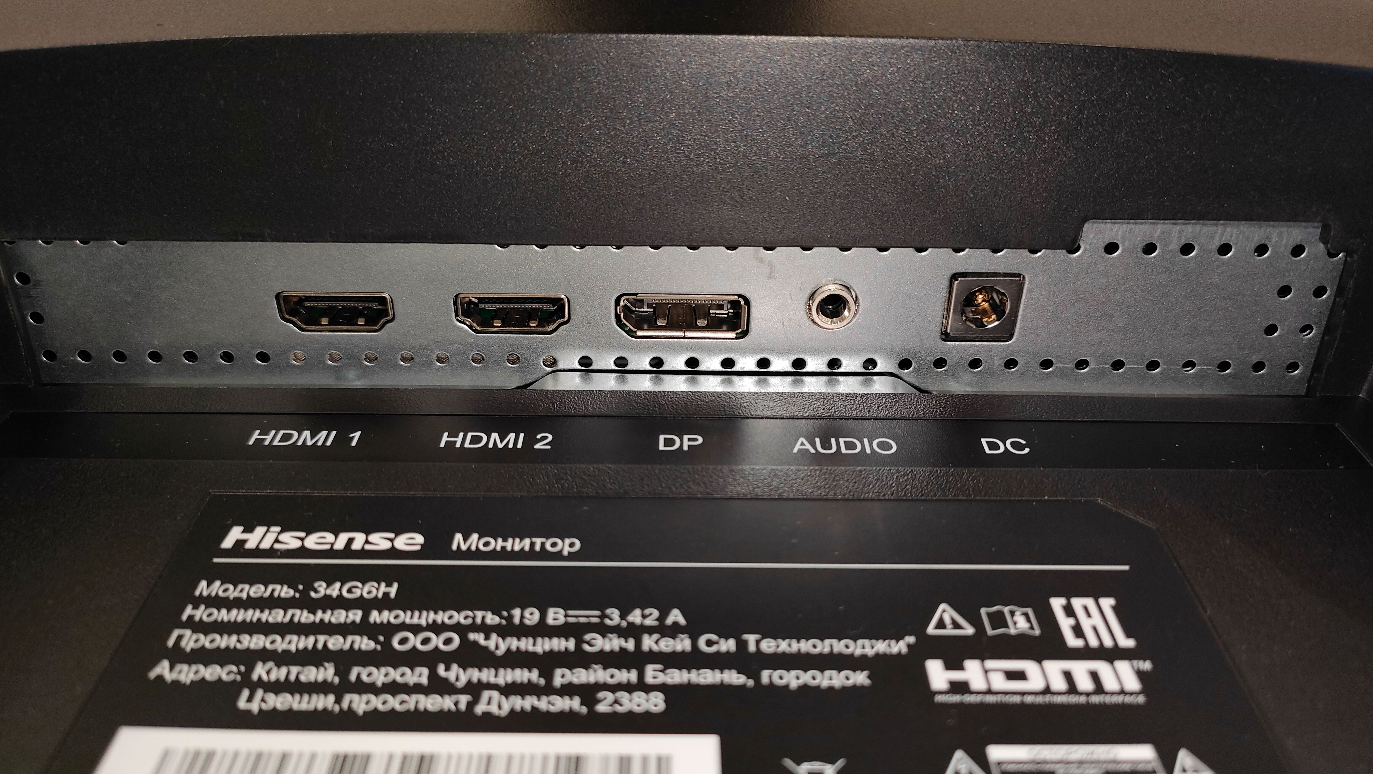 Hisense 34 монитор Hisense 34 монитор
