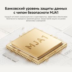 Камера видеонаблюдения IP Xiaomi C201,  белый