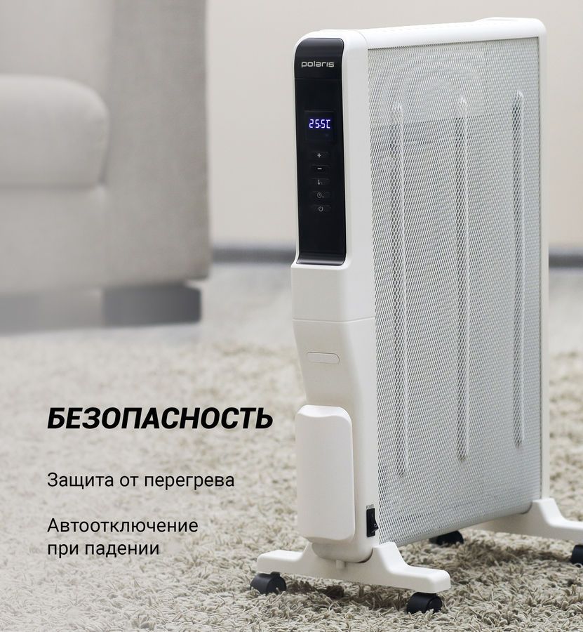 Инфракрасный обогреватель Polaris PMH 2120 WIFI, 2000Вт, с пультом, 0м2,  микатермический, белый(плохая упаковка) – купить в Ситилинк | 1828901