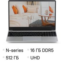 Изображение товара Ноутбук AZERTY Memoir RB-1552 15.6 IPS Windows 11 Pro 16ГБ SSD