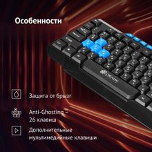 Клавиатура Oklick 750G FROST WAR, черный