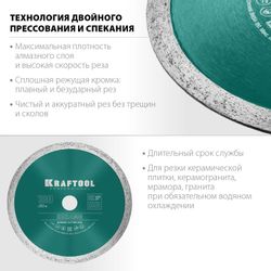 Алмазный диск Kraftool 36684-180, по граниту, мрамору, керамике