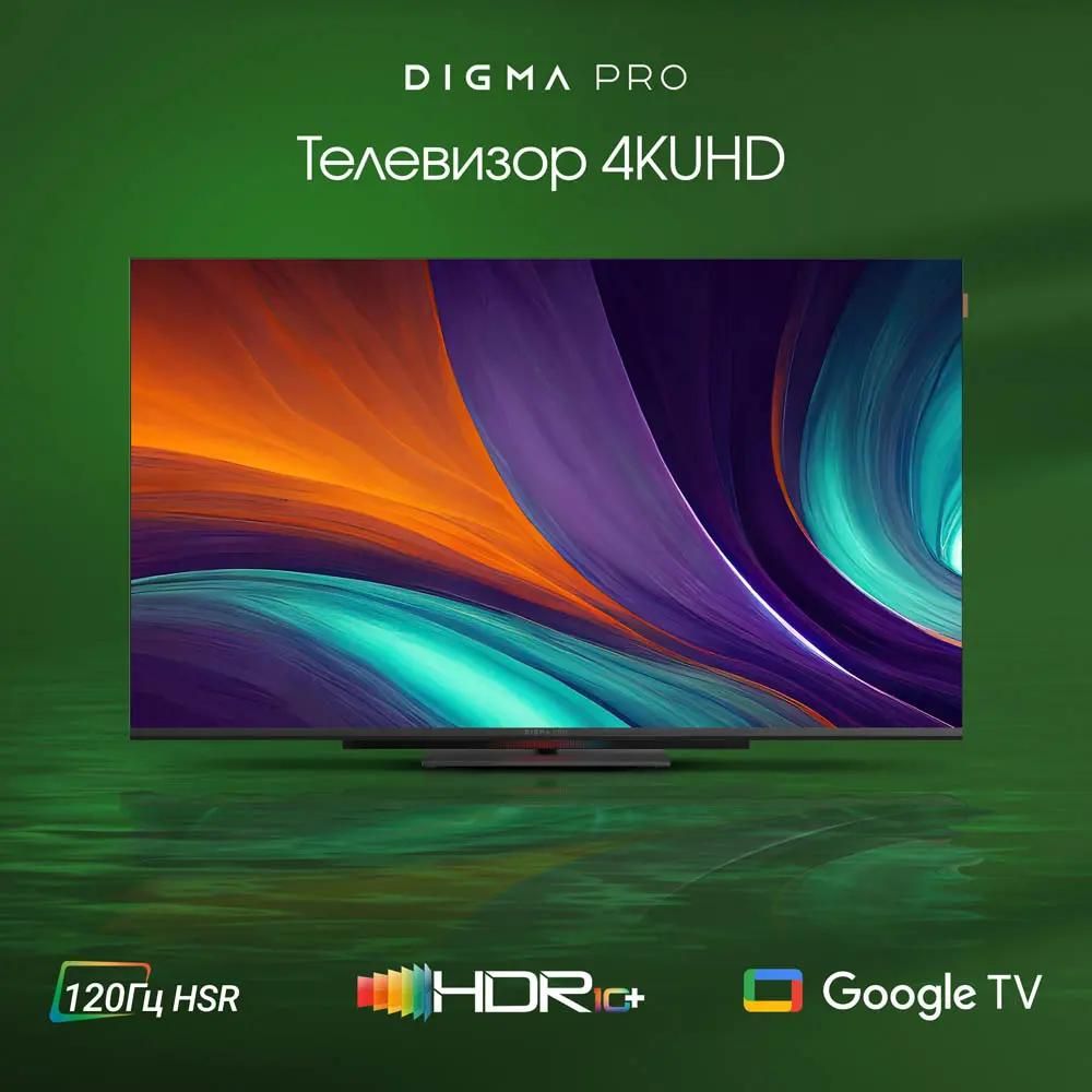 55" Телевизор DIGMA PRO UHD 55C, 4K Ultra HD, черный, СМАРТ ТВ, Google TV