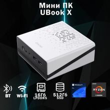 Мини ПК  CHUWI UBox AMD  Ryzen 5  6600H,  DDR5 16ГБ, 512ГБ,  Windows 11 Pro,  белый и черный