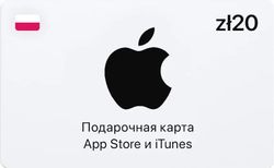 Изображение товара Карта пополнения баланса App Store и iTunes 20 PLN (Poland) Изображение товара Карта пополнения баланса App Store и iTunes 20 PLN (Poland)