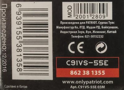 Превью изображения товара