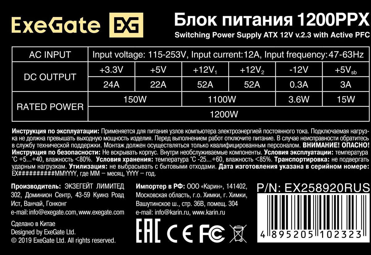 Превью изображения товара