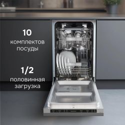 Встраиваемая посудомоечная машина ZIGMUND & SHTAIN DW 314.4, серебристый