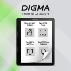 Электронная книга Digma F4, черный