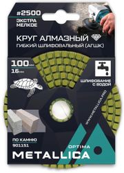 Круг шлифовальный METALLICA 901151, 100мм, по камню