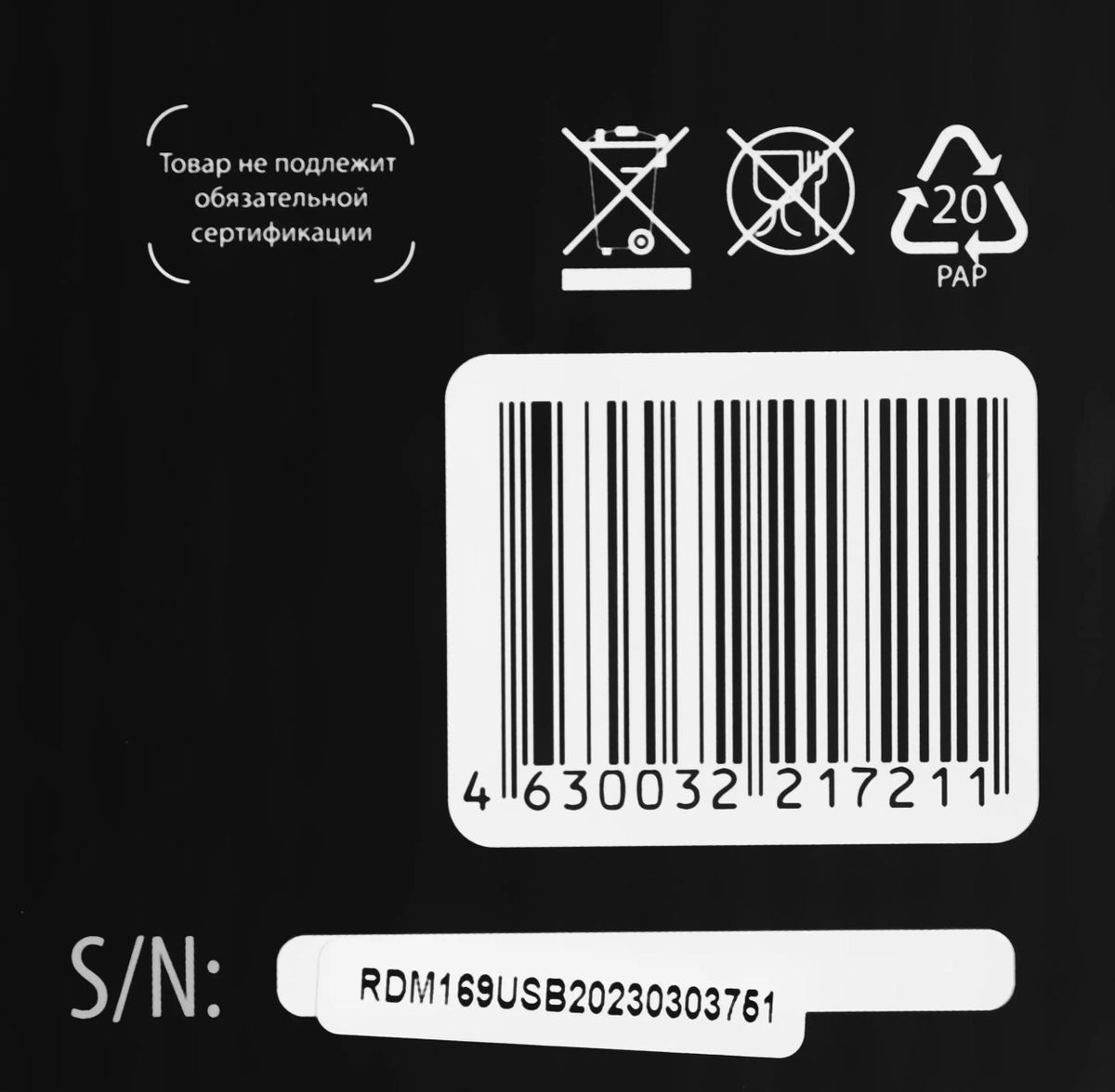 Превью изображения товара