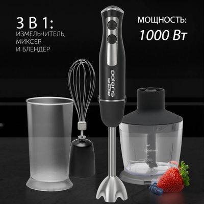 Блендер Polaris PHB 1065, погружной, черный/серебристый – купить в ...