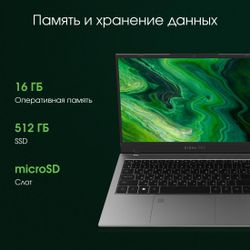 Ноутбук DIGMA PRO Fortis M, 14.1", IPS, Intel Core i5 1334U, 10-ядерный, 16ГБ DDR4, 512ГБ SSD, Intel Iris Xe graphics, серый