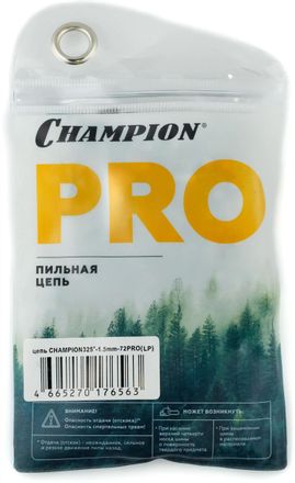 Цепь для цепных пил CHAMPION B058-LP-72E, 72