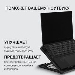 Подставка для ноутбука Digma D-NCP170-2x110, 18", 400х288х45 мм, 2хUSB, вентиляторы 2 х 110 мм, 1100г, черный
