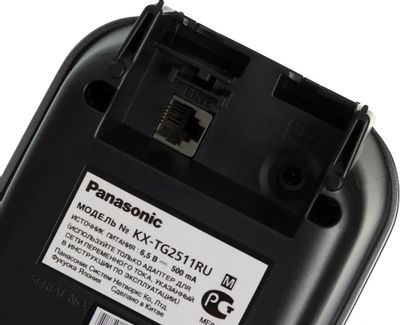 Радиотелефон Panasonic KX-TG2511RUM, серый металлик и черный – купить в ...